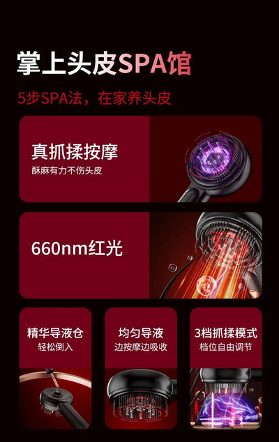 Red light electric massage comb, kneading and revitalizing hair growth massager, scalp medicine device, hair care hair guide, li ChicAvenue